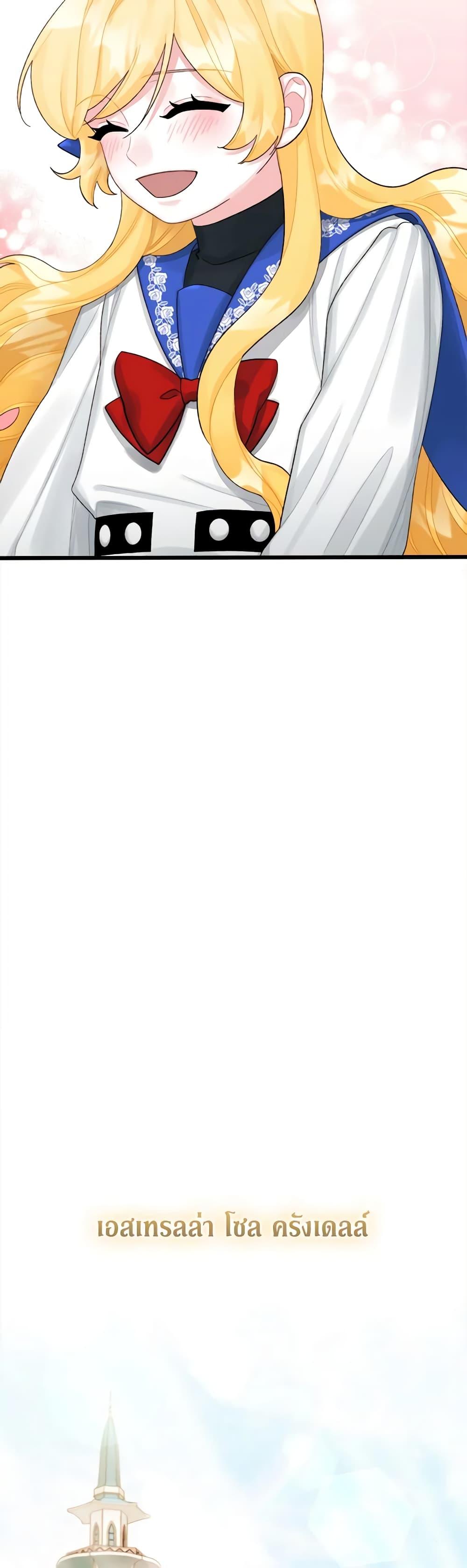 Manga-lc-com อ่านมังงะ อ่านการ์ตูน ออนไลน์ ฟรี Princess in the Rough ตอนที่ 1 2 3 4 5 6 7 8 9 10 11 12 13 14 ฟรี ไม่มีโฆษณา Manga-lc - อ่าน มังงะ อ่าน การ์ตูน ออนไลน์ อ่านมังงะ ฟรี