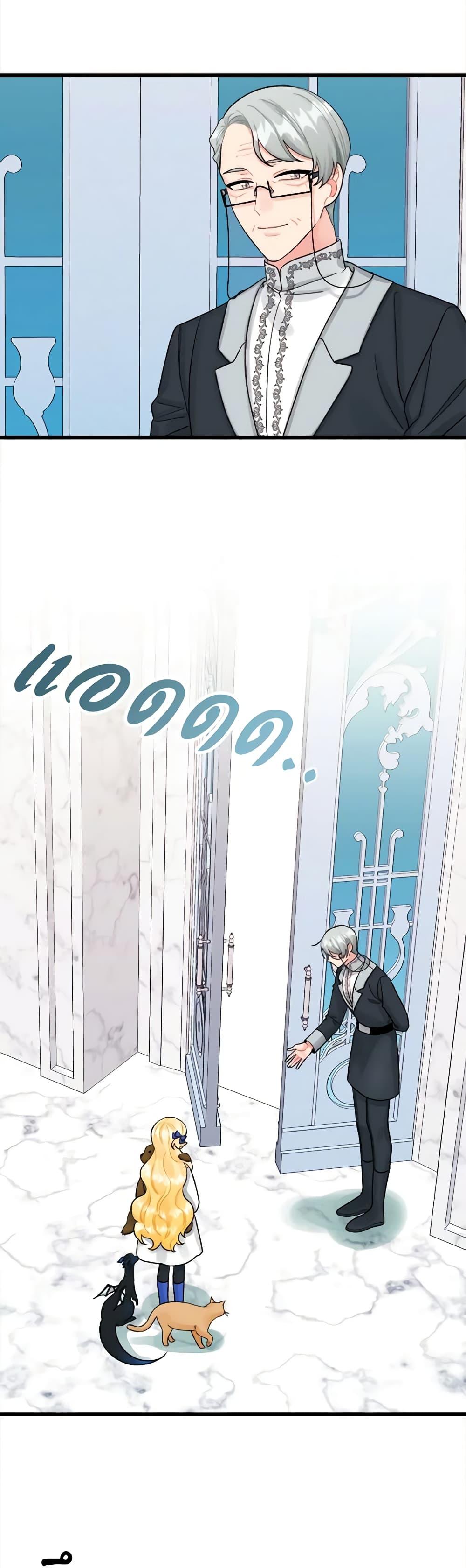 Manga-lc-com อ่านมังงะ อ่านการ์ตูน ออนไลน์ ฟรี Princess in the Rough ตอนที่ 1 2 3 4 5 6 7 8 9 10 11 12 13 14 ฟรี ไม่มีโฆษณา Manga-lc - อ่าน มังงะ อ่าน การ์ตูน ออนไลน์ อ่านมังงะ ฟรี
