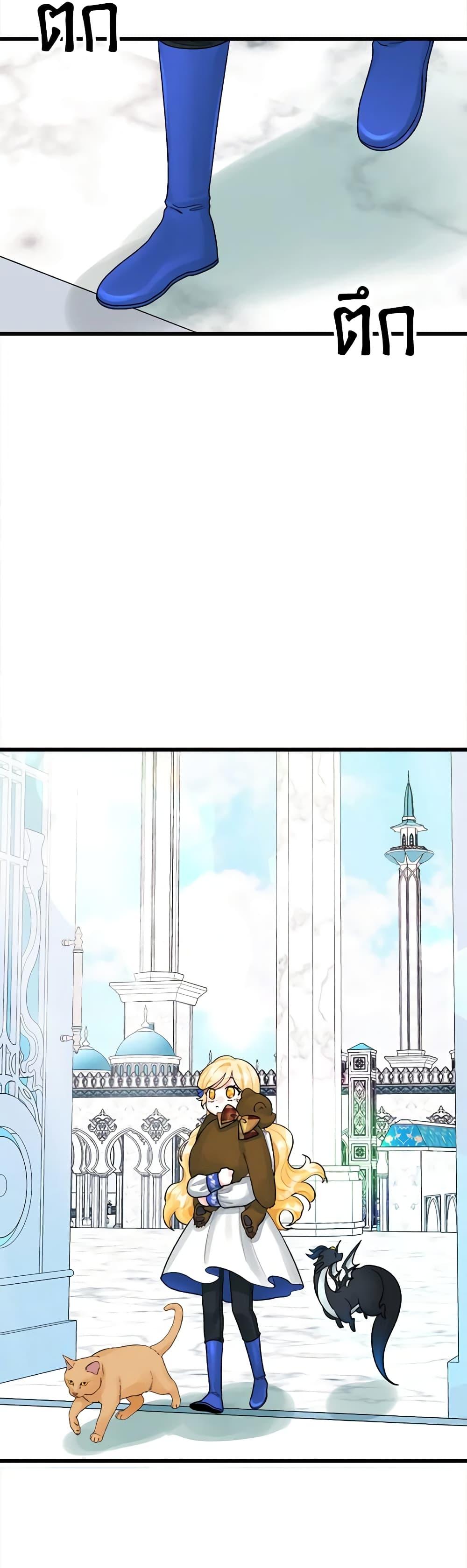 Manga-lc-com อ่านมังงะ อ่านการ์ตูน ออนไลน์ ฟรี Princess in the Rough ตอนที่ 1 2 3 4 5 6 7 8 9 10 11 12 13 14 ฟรี ไม่มีโฆษณา Manga-lc - อ่าน มังงะ อ่าน การ์ตูน ออนไลน์ อ่านมังงะ ฟรี