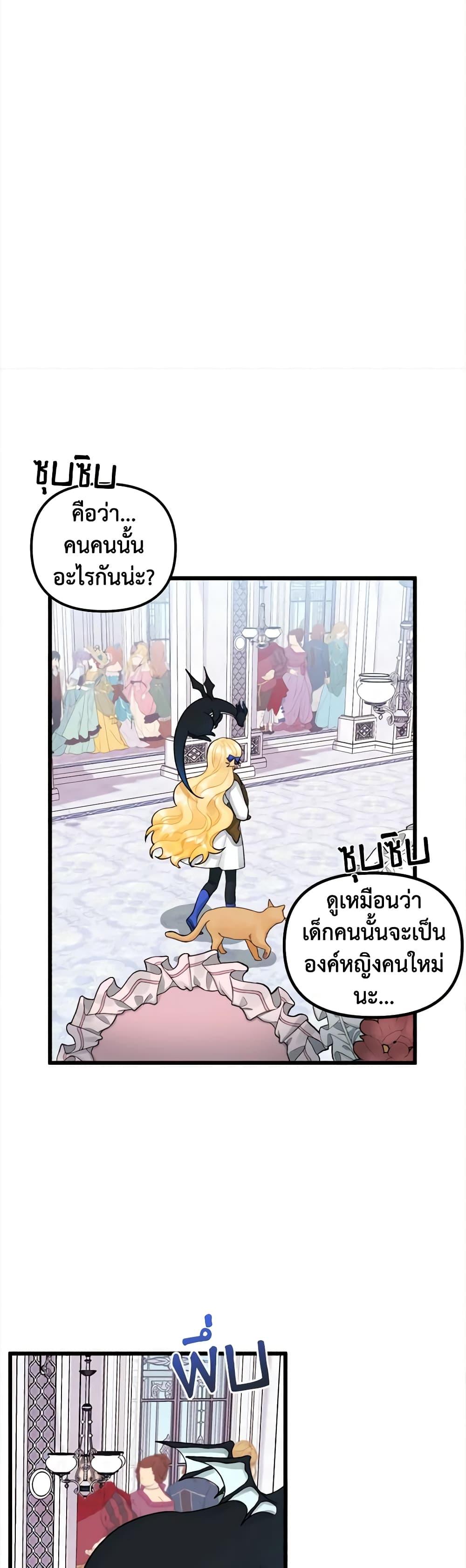 Manga-lc-com อ่านมังงะ อ่านการ์ตูน ออนไลน์ ฟรี Princess in the Rough ตอนที่ 1 2 3 4 5 6 7 8 9 10 11 12 13 14 ฟรี ไม่มีโฆษณา Manga-lc - อ่าน มังงะ อ่าน การ์ตูน ออนไลน์ อ่านมังงะ ฟรี