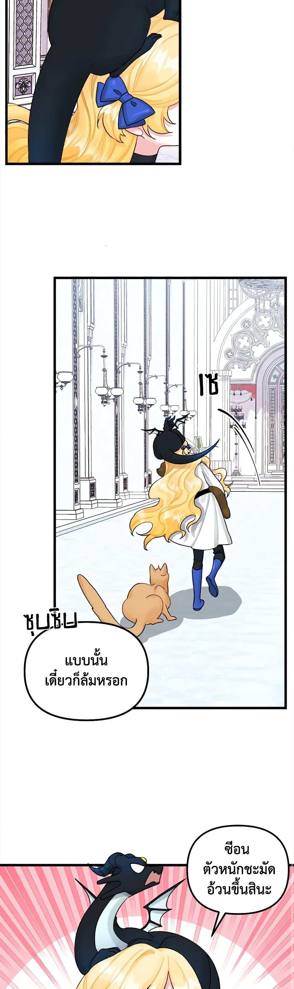 Manga-lc-com อ่านมังงะ อ่านการ์ตูน ออนไลน์ ฟรี Princess in the Rough ตอนที่ 1 2 3 4 5 6 7 8 9 10 11 12 13 14 ฟรี ไม่มีโฆษณา Manga-lc - อ่าน มังงะ อ่าน การ์ตูน ออนไลน์ อ่านมังงะ ฟรี