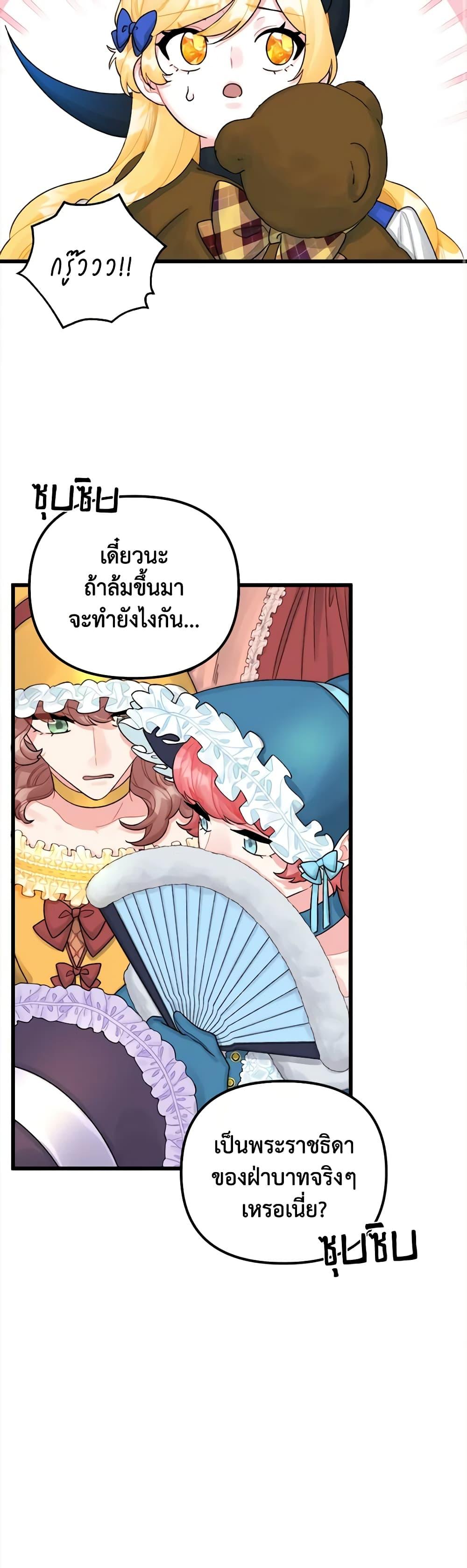 Manga-lc-com อ่านมังงะ อ่านการ์ตูน ออนไลน์ ฟรี Princess in the Rough ตอนที่ 1 2 3 4 5 6 7 8 9 10 11 12 13 14 ฟรี ไม่มีโฆษณา Manga-lc - อ่าน มังงะ อ่าน การ์ตูน ออนไลน์ อ่านมังงะ ฟรี