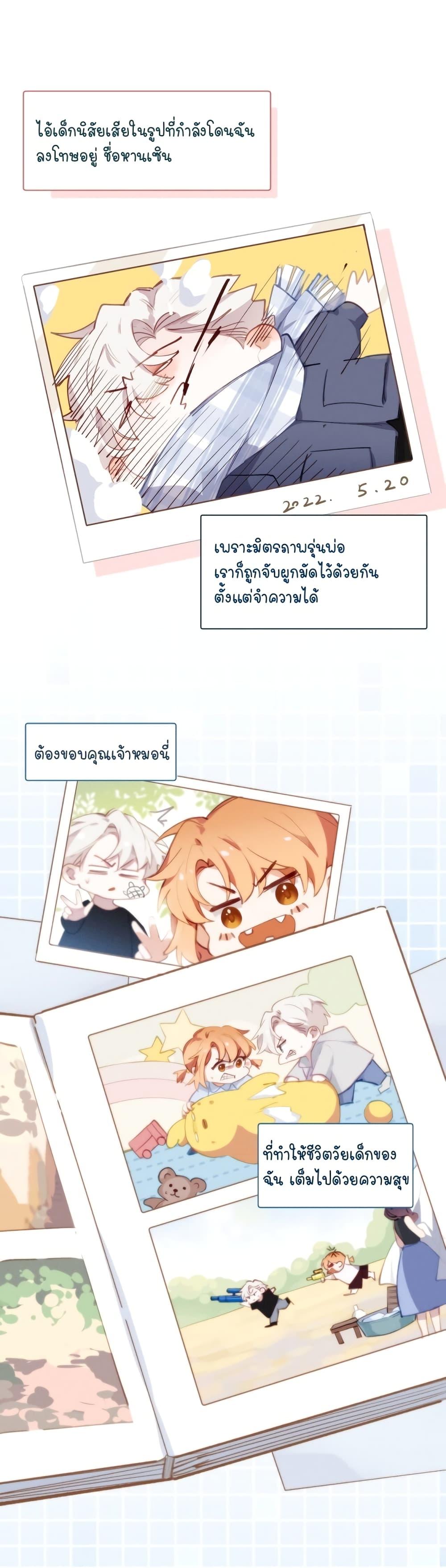Manga-lc-com อ่านมังงะ อ่านการ์ตูน ออนไลน์ ฟรี Ten Years Later, I Married My Nemesis ตอนที่ 1 2 3 4 5 6 7 8 9 10 11 12 13 14 ฟรี ไม่มีโฆษณา Manga-lc - อ่าน มังงะ อ่าน การ์ตูน ออนไลน์ อ่านมังงะ ฟรี