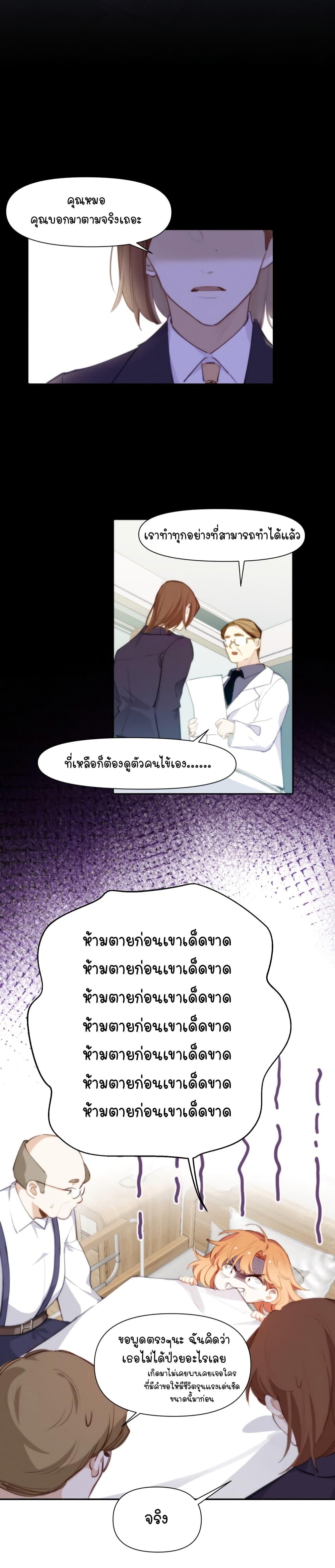 Manga-lc-com อ่านมังงะ อ่านการ์ตูน ออนไลน์ ฟรี Ten Years Later, I Married My Nemesis ตอนที่ 1 2 3 4 5 6 7 8 9 10 11 12 13 14 ฟรี ไม่มีโฆษณา Manga-lc - อ่าน มังงะ อ่าน การ์ตูน ออนไลน์ อ่านมังงะ ฟรี