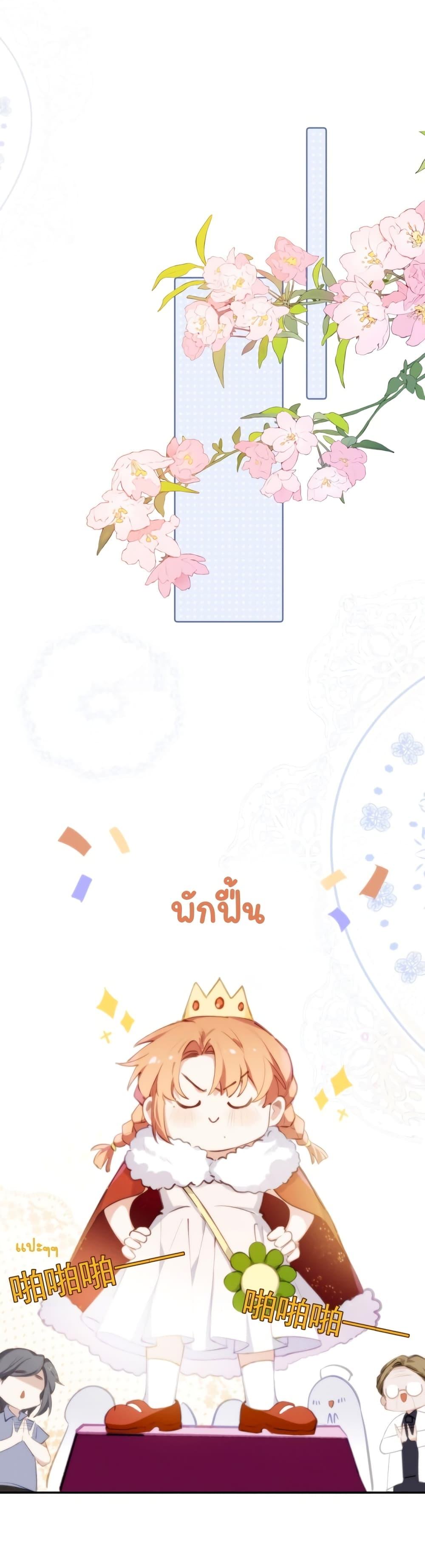 Manga-lc-com อ่านมังงะ อ่านการ์ตูน ออนไลน์ ฟรี Ten Years Later, I Married My Nemesis ตอนที่ 1 2 3 4 5 6 7 8 9 10 11 12 13 14 ฟรี ไม่มีโฆษณา Manga-lc - อ่าน มังงะ อ่าน การ์ตูน ออนไลน์ อ่านมังงะ ฟรี