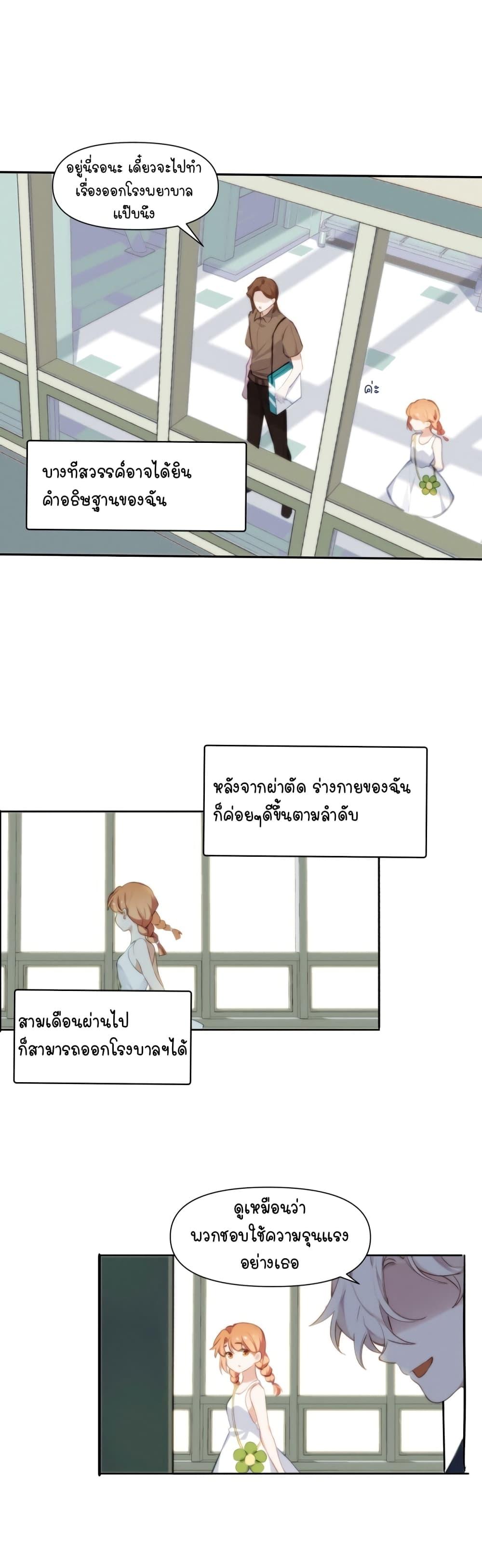 Manga-lc-com อ่านมังงะ อ่านการ์ตูน ออนไลน์ ฟรี Ten Years Later, I Married My Nemesis ตอนที่ 1 2 3 4 5 6 7 8 9 10 11 12 13 14 ฟรี ไม่มีโฆษณา Manga-lc - อ่าน มังงะ อ่าน การ์ตูน ออนไลน์ อ่านมังงะ ฟรี