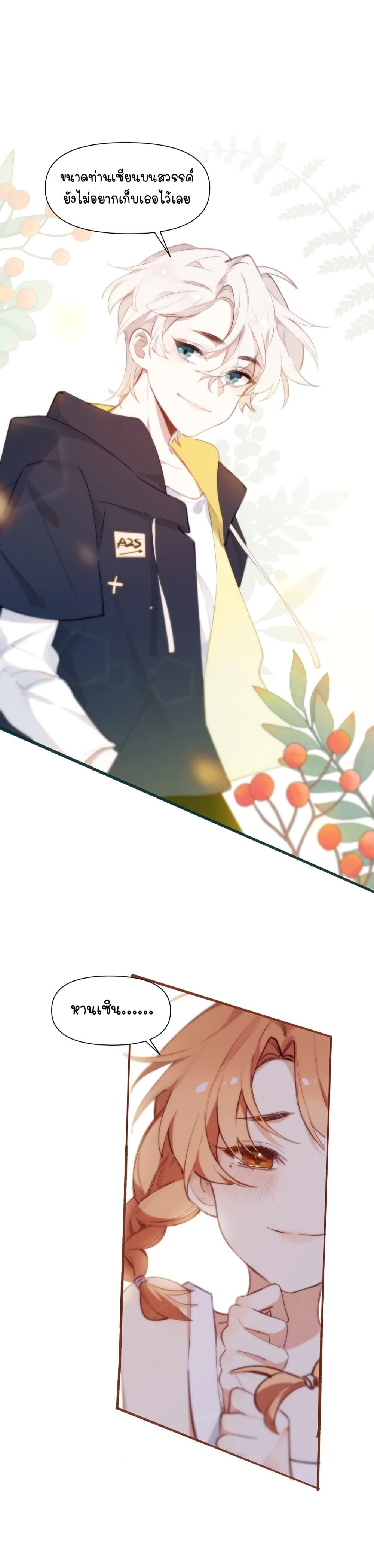 Manga-lc-com อ่านมังงะ อ่านการ์ตูน ออนไลน์ ฟรี Ten Years Later, I Married My Nemesis ตอนที่ 1 2 3 4 5 6 7 8 9 10 11 12 13 14 ฟรี ไม่มีโฆษณา Manga-lc - อ่าน มังงะ อ่าน การ์ตูน ออนไลน์ อ่านมังงะ ฟรี