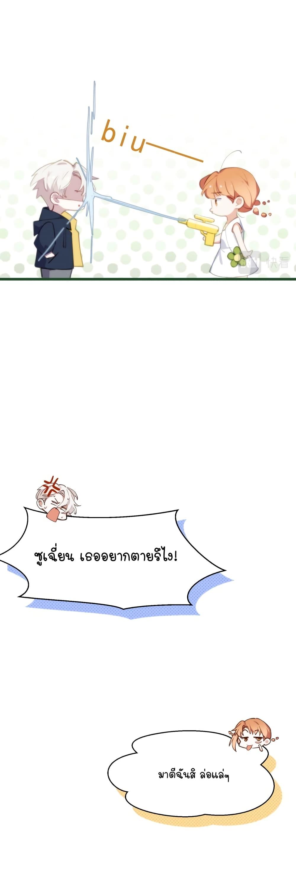 Manga-lc-com อ่านมังงะ อ่านการ์ตูน ออนไลน์ ฟรี Ten Years Later, I Married My Nemesis ตอนที่ 1 2 3 4 5 6 7 8 9 10 11 12 13 14 ฟรี ไม่มีโฆษณา Manga-lc - อ่าน มังงะ อ่าน การ์ตูน ออนไลน์ อ่านมังงะ ฟรี