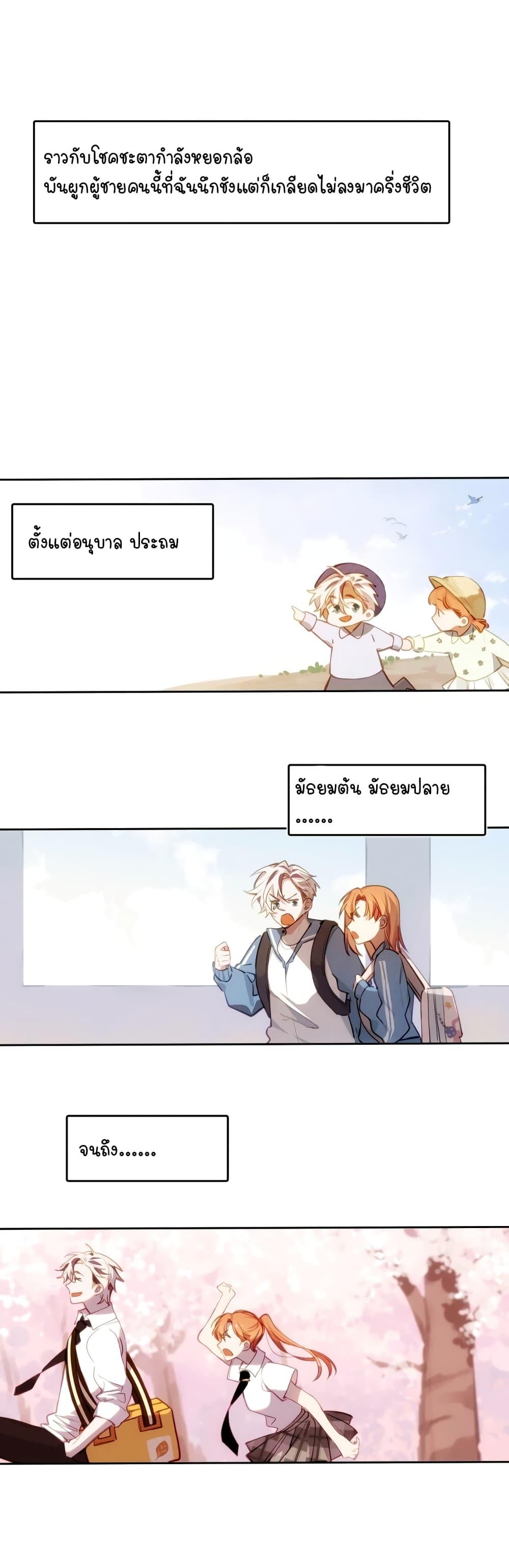 Manga-lc-com อ่านมังงะ อ่านการ์ตูน ออนไลน์ ฟรี Ten Years Later, I Married My Nemesis ตอนที่ 1 2 3 4 5 6 7 8 9 10 11 12 13 14 ฟรี ไม่มีโฆษณา Manga-lc - อ่าน มังงะ อ่าน การ์ตูน ออนไลน์ อ่านมังงะ ฟรี