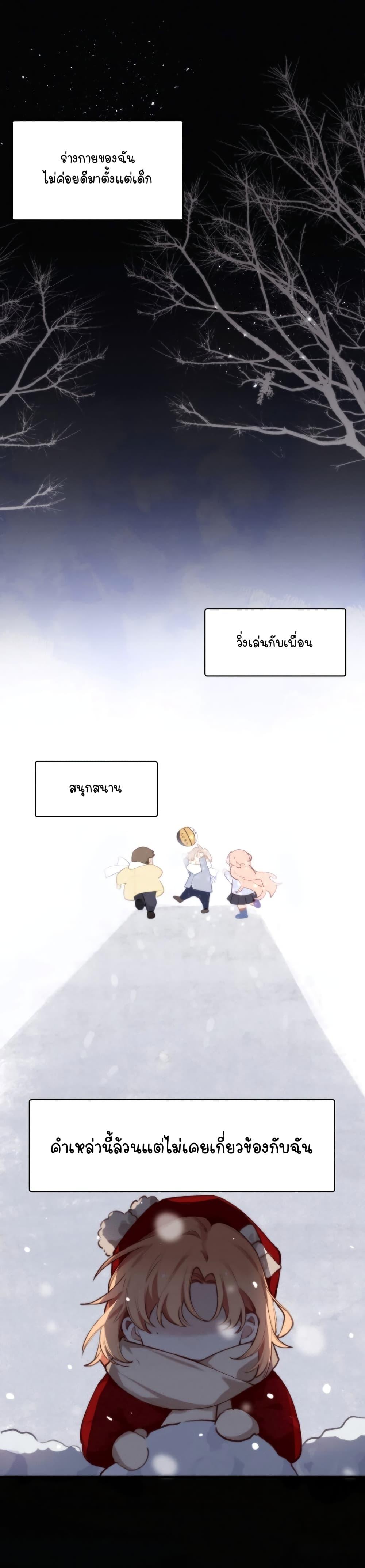 Manga-lc-com อ่านมังงะ อ่านการ์ตูน ออนไลน์ ฟรี Ten Years Later, I Married My Nemesis ตอนที่ 1 2 3 4 5 6 7 8 9 10 11 12 13 14 ฟรี ไม่มีโฆษณา Manga-lc - อ่าน มังงะ อ่าน การ์ตูน ออนไลน์ อ่านมังงะ ฟรี