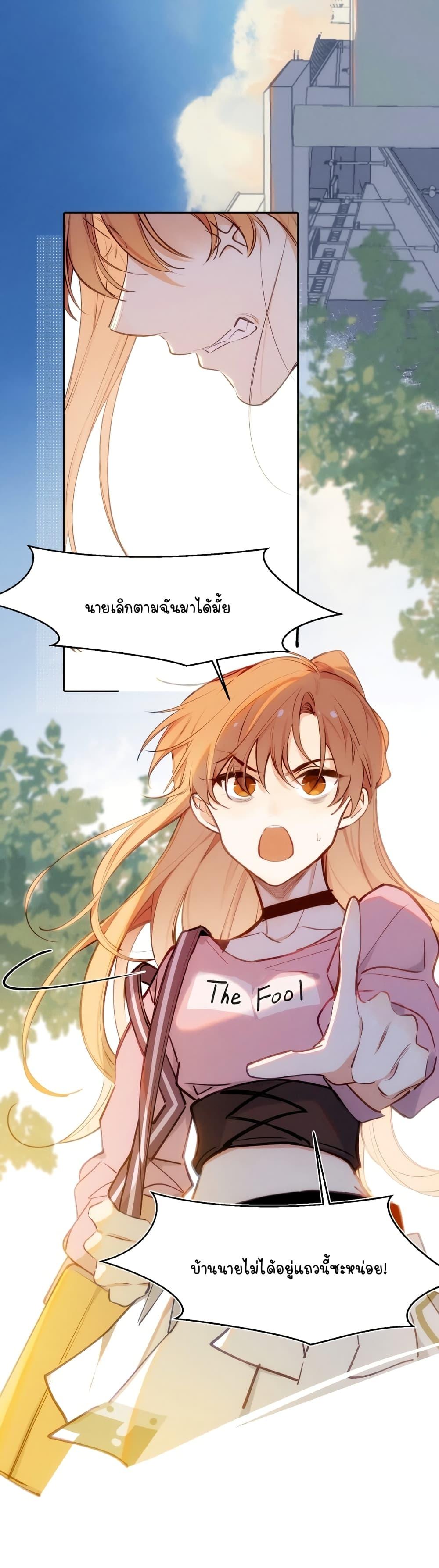 Manga-lc-com อ่านมังงะ อ่านการ์ตูน ออนไลน์ ฟรี Ten Years Later, I Married My Nemesis ตอนที่ 1 2 3 4 5 6 7 8 9 10 11 12 13 14 ฟรี ไม่มีโฆษณา Manga-lc - อ่าน มังงะ อ่าน การ์ตูน ออนไลน์ อ่านมังงะ ฟรี