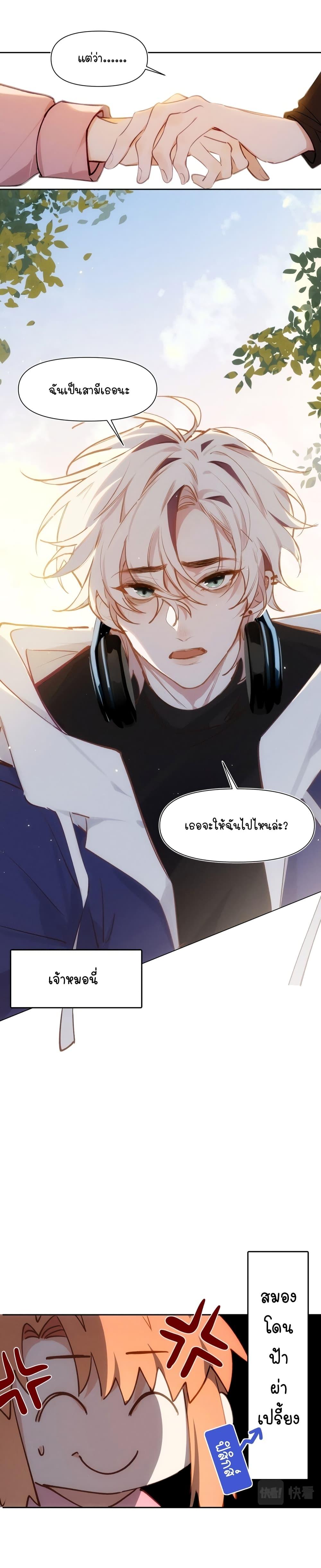 Manga-lc-com อ่านมังงะ อ่านการ์ตูน ออนไลน์ ฟรี Ten Years Later, I Married My Nemesis ตอนที่ 1 2 3 4 5 6 7 8 9 10 11 12 13 14 ฟรี ไม่มีโฆษณา Manga-lc - อ่าน มังงะ อ่าน การ์ตูน ออนไลน์ อ่านมังงะ ฟรี