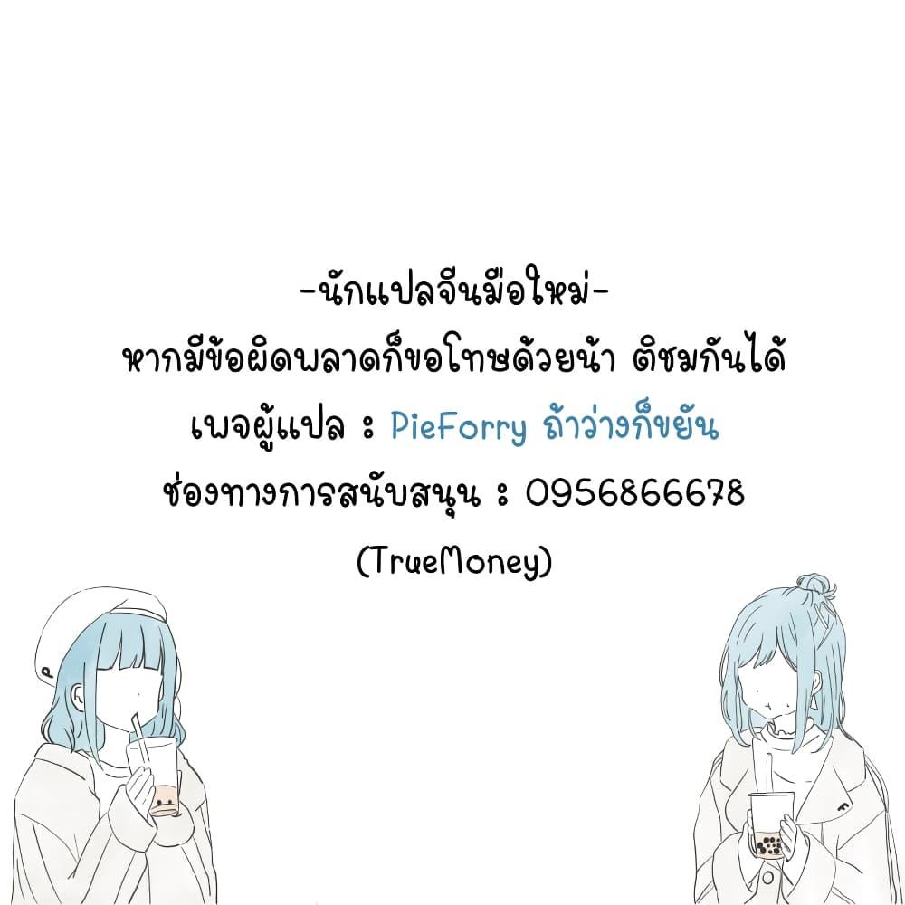 Manga-lc-com อ่านมังงะ อ่านการ์ตูน ออนไลน์ ฟรี Ten Years Later, I Married My Nemesis ตอนที่ 1 2 3 4 5 6 7 8 9 10 11 12 13 14 ฟรี ไม่มีโฆษณา Manga-lc - อ่าน มังงะ อ่าน การ์ตูน ออนไลน์ อ่านมังงะ ฟรี