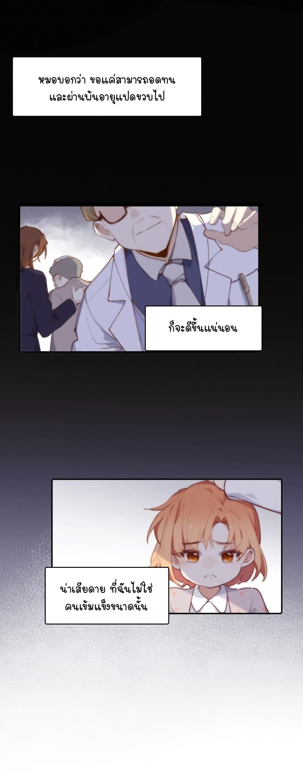 Manga-lc-com อ่านมังงะ อ่านการ์ตูน ออนไลน์ ฟรี Ten Years Later, I Married My Nemesis ตอนที่ 1 2 3 4 5 6 7 8 9 10 11 12 13 14 ฟรี ไม่มีโฆษณา Manga-lc - อ่าน มังงะ อ่าน การ์ตูน ออนไลน์ อ่านมังงะ ฟรี