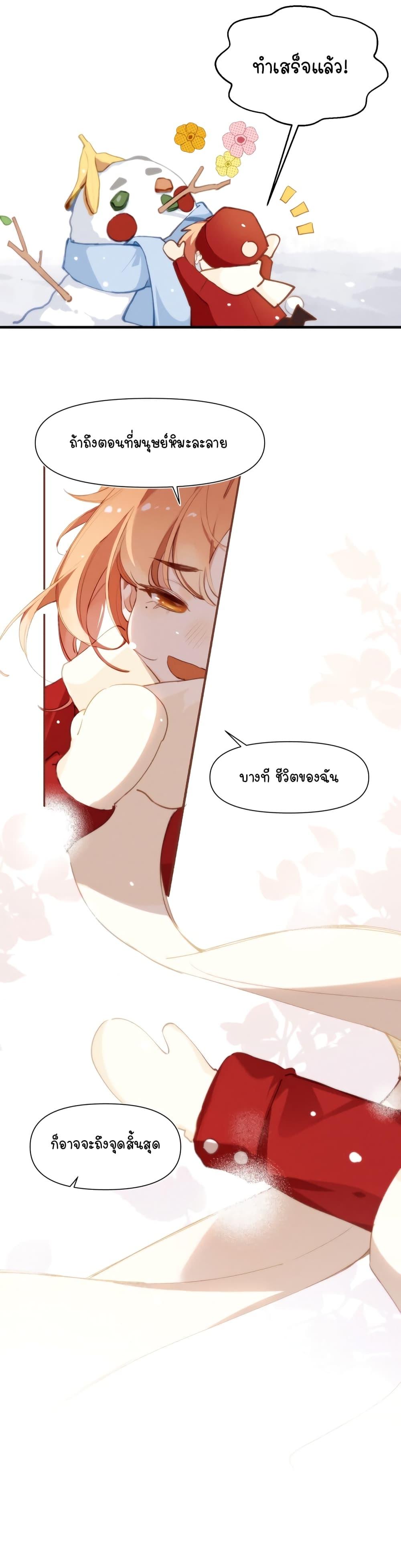 Manga-lc-com อ่านมังงะ อ่านการ์ตูน ออนไลน์ ฟรี Ten Years Later, I Married My Nemesis ตอนที่ 1 2 3 4 5 6 7 8 9 10 11 12 13 14 ฟรี ไม่มีโฆษณา Manga-lc - อ่าน มังงะ อ่าน การ์ตูน ออนไลน์ อ่านมังงะ ฟรี