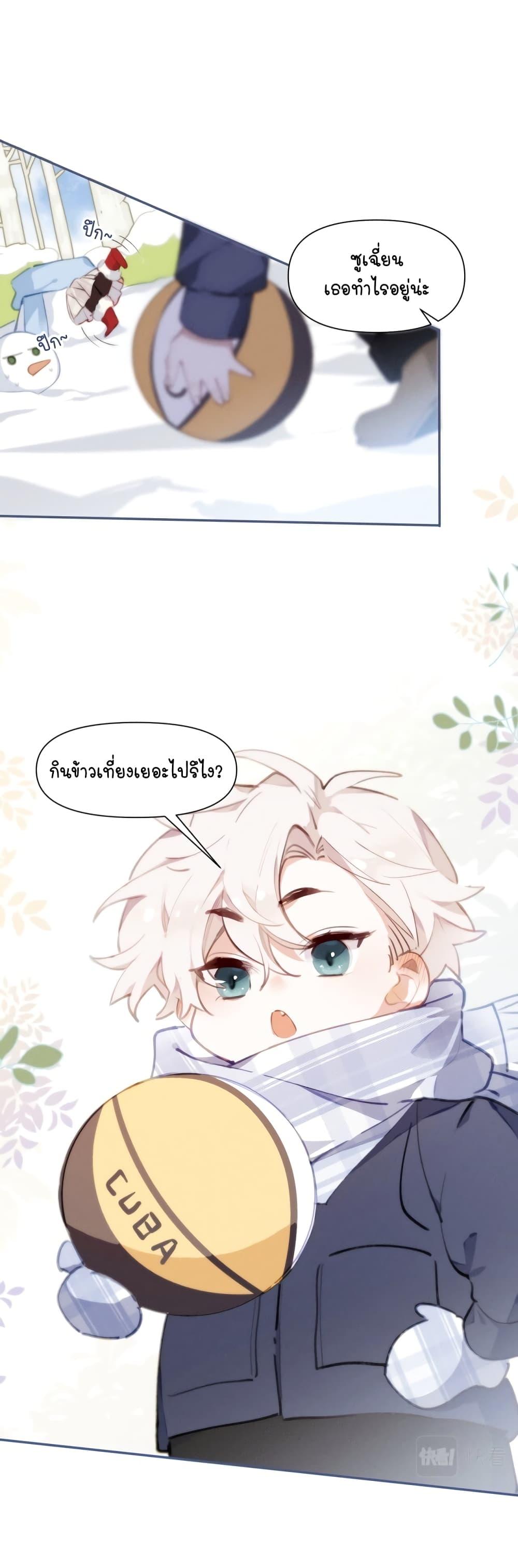 Manga-lc-com อ่านมังงะ อ่านการ์ตูน ออนไลน์ ฟรี Ten Years Later, I Married My Nemesis ตอนที่ 1 2 3 4 5 6 7 8 9 10 11 12 13 14 ฟรี ไม่มีโฆษณา Manga-lc - อ่าน มังงะ อ่าน การ์ตูน ออนไลน์ อ่านมังงะ ฟรี