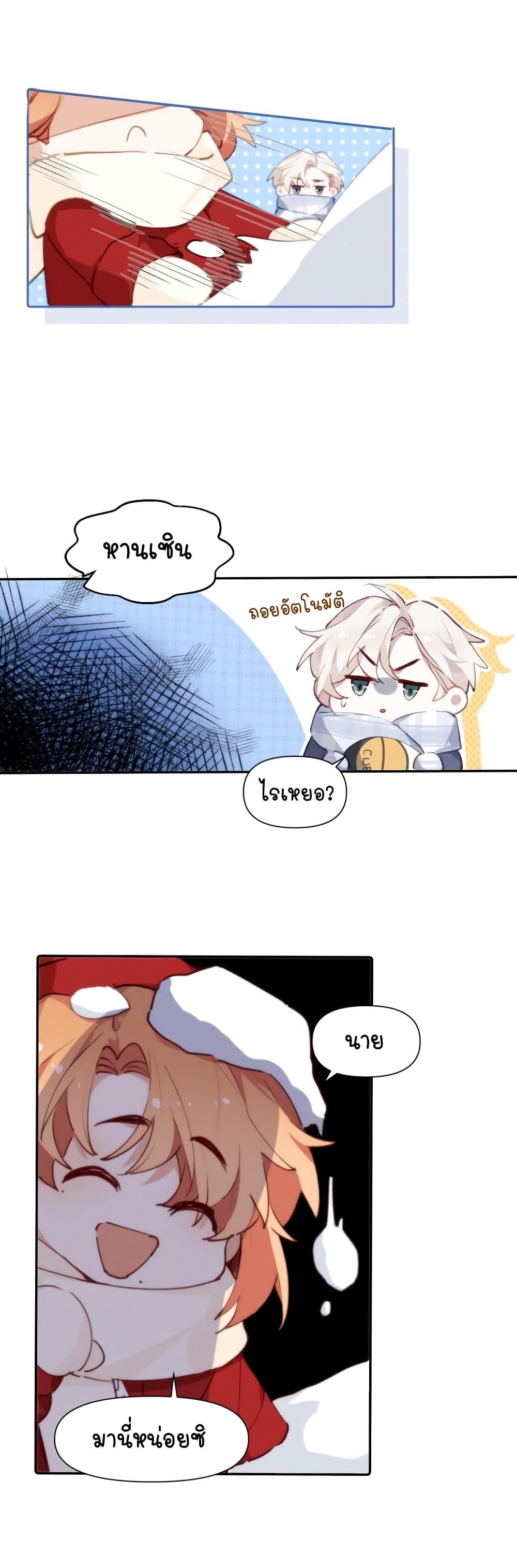 Manga-lc-com อ่านมังงะ อ่านการ์ตูน ออนไลน์ ฟรี Ten Years Later, I Married My Nemesis ตอนที่ 1 2 3 4 5 6 7 8 9 10 11 12 13 14 ฟรี ไม่มีโฆษณา Manga-lc - อ่าน มังงะ อ่าน การ์ตูน ออนไลน์ อ่านมังงะ ฟรี