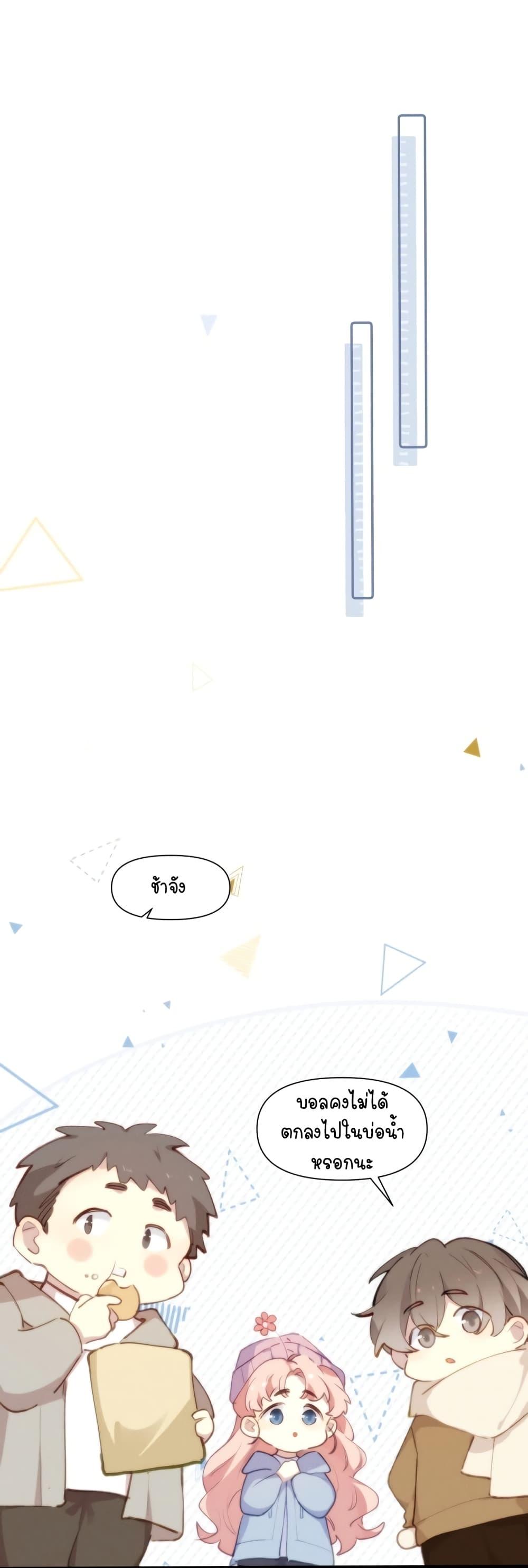 Manga-lc-com อ่านมังงะ อ่านการ์ตูน ออนไลน์ ฟรี Ten Years Later, I Married My Nemesis ตอนที่ 1 2 3 4 5 6 7 8 9 10 11 12 13 14 ฟรี ไม่มีโฆษณา Manga-lc - อ่าน มังงะ อ่าน การ์ตูน ออนไลน์ อ่านมังงะ ฟรี