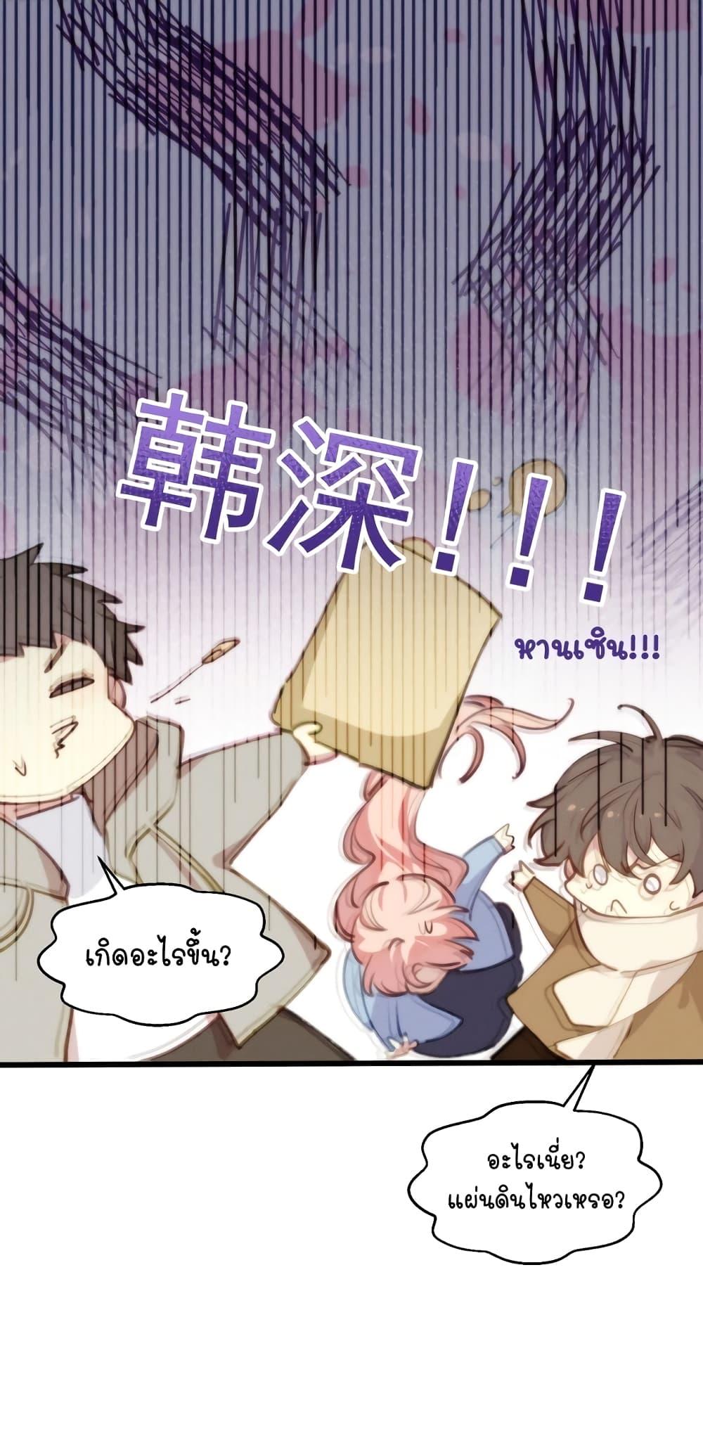 Manga-lc-com อ่านมังงะ อ่านการ์ตูน ออนไลน์ ฟรี Ten Years Later, I Married My Nemesis ตอนที่ 1 2 3 4 5 6 7 8 9 10 11 12 13 14 ฟรี ไม่มีโฆษณา Manga-lc - อ่าน มังงะ อ่าน การ์ตูน ออนไลน์ อ่านมังงะ ฟรี