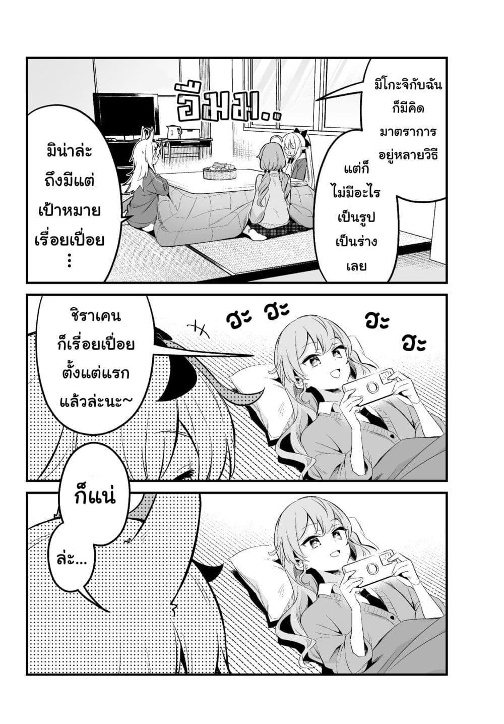 Manga-lc-com อ่านมังงะ อ่านการ์ตูน ออนไลน์ ฟรี Shiranuikoto Kenkyukai ตอนที่ 1 2 3 4 5 6 7 8 9 10 11 12 13 14 ฟรี ไม่มีโฆษณา Manga-lc - อ่าน มังงะ อ่าน การ์ตูน ออนไลน์ อ่านมังงะ ฟรี