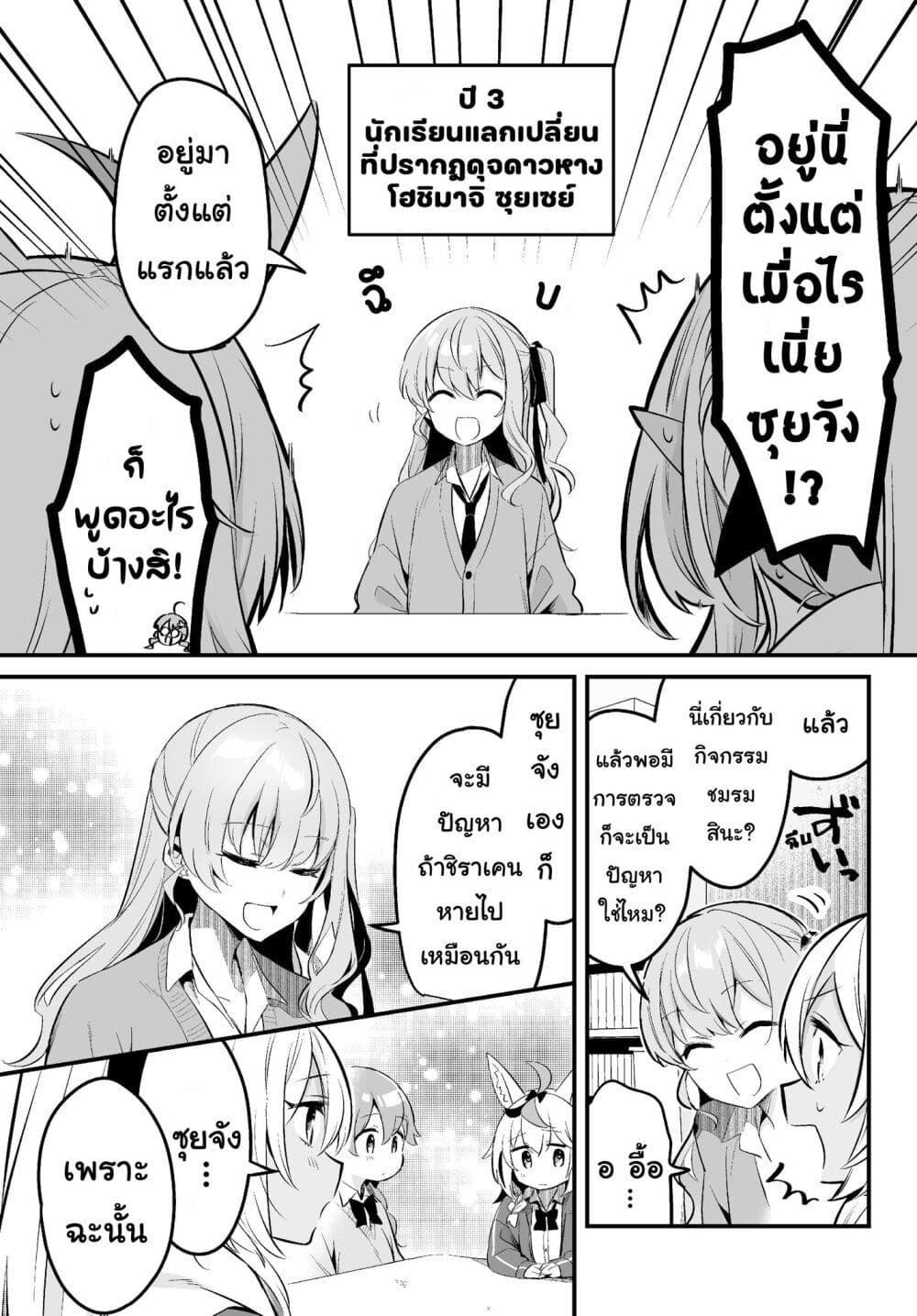 Manga-lc-com อ่านมังงะ อ่านการ์ตูน ออนไลน์ ฟรี Shiranuikoto Kenkyukai ตอนที่ 1 2 3 4 5 6 7 8 9 10 11 12 13 14 ฟรี ไม่มีโฆษณา Manga-lc - อ่าน มังงะ อ่าน การ์ตูน ออนไลน์ อ่านมังงะ ฟรี