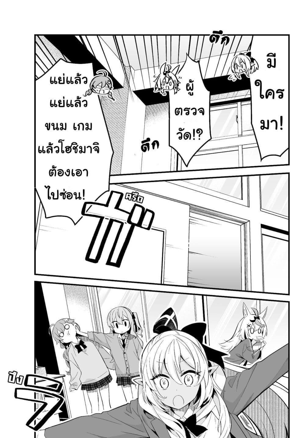 Manga-lc-com อ่านมังงะ อ่านการ์ตูน ออนไลน์ ฟรี Shiranuikoto Kenkyukai ตอนที่ 1 2 3 4 5 6 7 8 9 10 11 12 13 14 ฟรี ไม่มีโฆษณา Manga-lc - อ่าน มังงะ อ่าน การ์ตูน ออนไลน์ อ่านมังงะ ฟรี