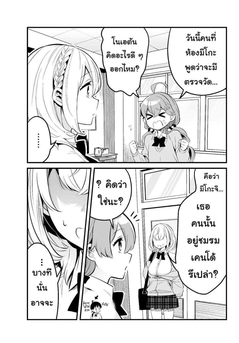 Manga-lc-com อ่านมังงะ อ่านการ์ตูน ออนไลน์ ฟรี Shiranuikoto Kenkyukai ตอนที่ 1 2 3 4 5 6 7 8 9 10 11 12 13 14 ฟรี ไม่มีโฆษณา Manga-lc - อ่าน มังงะ อ่าน การ์ตูน ออนไลน์ อ่านมังงะ ฟรี