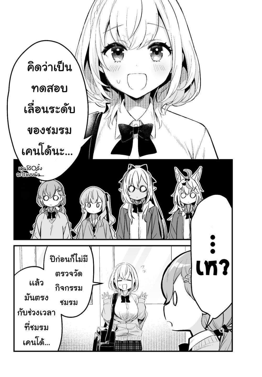 Manga-lc-com อ่านมังงะ อ่านการ์ตูน ออนไลน์ ฟรี Shiranuikoto Kenkyukai ตอนที่ 1 2 3 4 5 6 7 8 9 10 11 12 13 14 ฟรี ไม่มีโฆษณา Manga-lc - อ่าน มังงะ อ่าน การ์ตูน ออนไลน์ อ่านมังงะ ฟรี