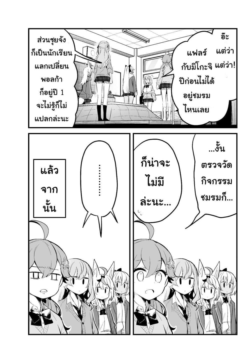 Manga-lc-com อ่านมังงะ อ่านการ์ตูน ออนไลน์ ฟรี Shiranuikoto Kenkyukai ตอนที่ 1 2 3 4 5 6 7 8 9 10 11 12 13 14 ฟรี ไม่มีโฆษณา Manga-lc - อ่าน มังงะ อ่าน การ์ตูน ออนไลน์ อ่านมังงะ ฟรี