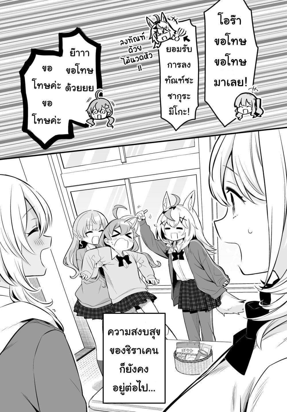 Manga-lc-com อ่านมังงะ อ่านการ์ตูน ออนไลน์ ฟรี Shiranuikoto Kenkyukai ตอนที่ 1 2 3 4 5 6 7 8 9 10 11 12 13 14 ฟรี ไม่มีโฆษณา Manga-lc - อ่าน มังงะ อ่าน การ์ตูน ออนไลน์ อ่านมังงะ ฟรี