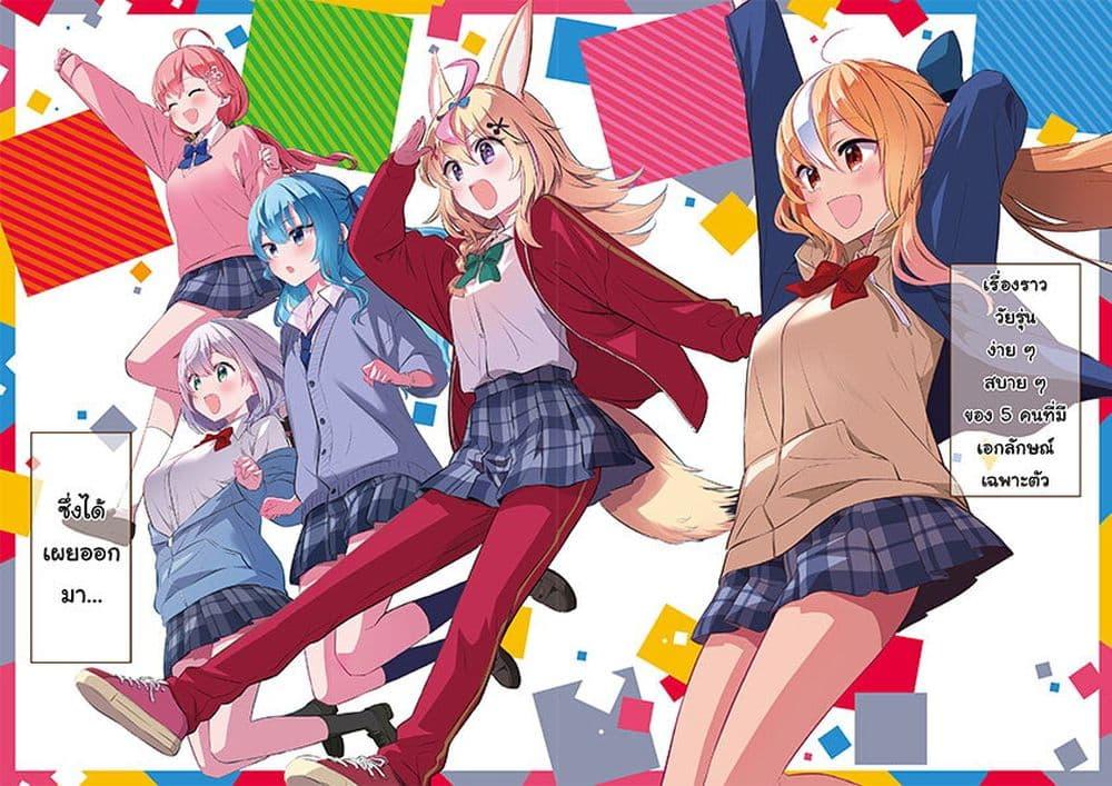 Manga-lc-com อ่านมังงะ อ่านการ์ตูน ออนไลน์ ฟรี Shiranuikoto Kenkyukai ตอนที่ 1 2 3 4 5 6 7 8 9 10 11 12 13 14 ฟรี ไม่มีโฆษณา Manga-lc - อ่าน มังงะ อ่าน การ์ตูน ออนไลน์ อ่านมังงะ ฟรี