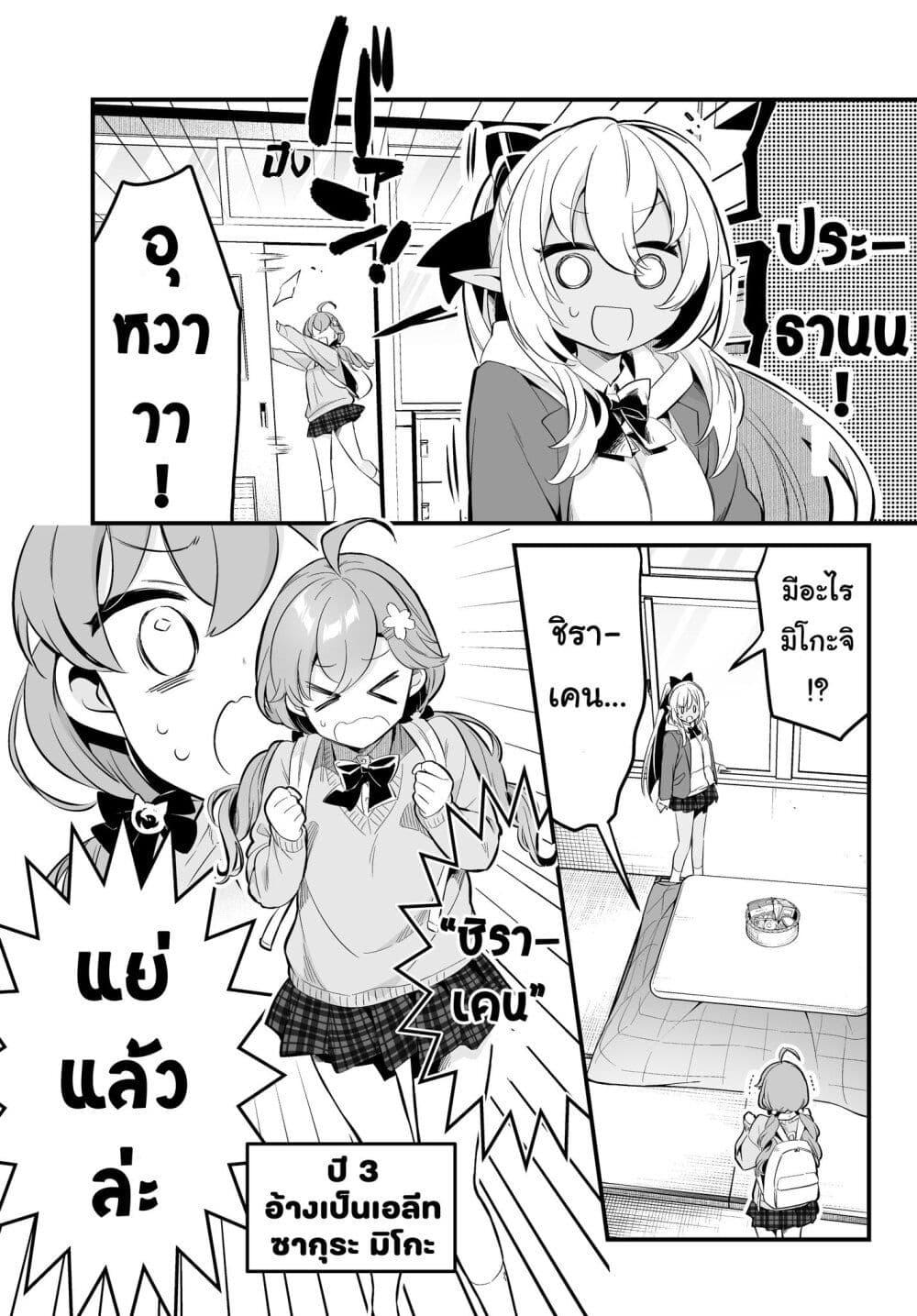 Manga-lc-com อ่านมังงะ อ่านการ์ตูน ออนไลน์ ฟรี Shiranuikoto Kenkyukai ตอนที่ 1 2 3 4 5 6 7 8 9 10 11 12 13 14 ฟรี ไม่มีโฆษณา Manga-lc - อ่าน มังงะ อ่าน การ์ตูน ออนไลน์ อ่านมังงะ ฟรี