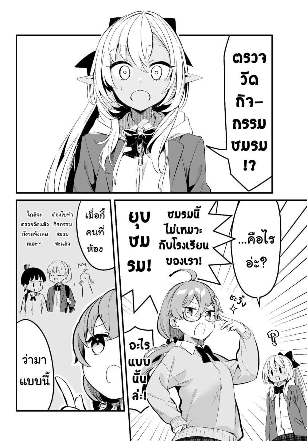 Manga-lc-com อ่านมังงะ อ่านการ์ตูน ออนไลน์ ฟรี Shiranuikoto Kenkyukai ตอนที่ 1 2 3 4 5 6 7 8 9 10 11 12 13 14 ฟรี ไม่มีโฆษณา Manga-lc - อ่าน มังงะ อ่าน การ์ตูน ออนไลน์ อ่านมังงะ ฟรี