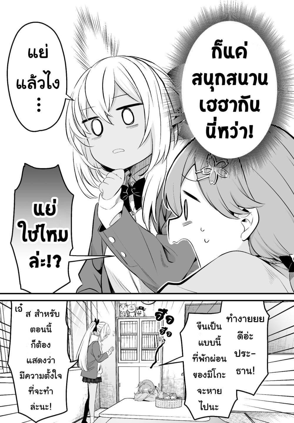 Manga-lc-com อ่านมังงะ อ่านการ์ตูน ออนไลน์ ฟรี Shiranuikoto Kenkyukai ตอนที่ 1 2 3 4 5 6 7 8 9 10 11 12 13 14 ฟรี ไม่มีโฆษณา Manga-lc - อ่าน มังงะ อ่าน การ์ตูน ออนไลน์ อ่านมังงะ ฟรี