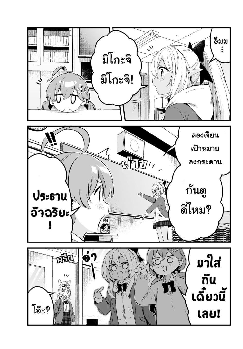 Manga-lc-com อ่านมังงะ อ่านการ์ตูน ออนไลน์ ฟรี Shiranuikoto Kenkyukai ตอนที่ 1 2 3 4 5 6 7 8 9 10 11 12 13 14 ฟรี ไม่มีโฆษณา Manga-lc - อ่าน มังงะ อ่าน การ์ตูน ออนไลน์ อ่านมังงะ ฟรี