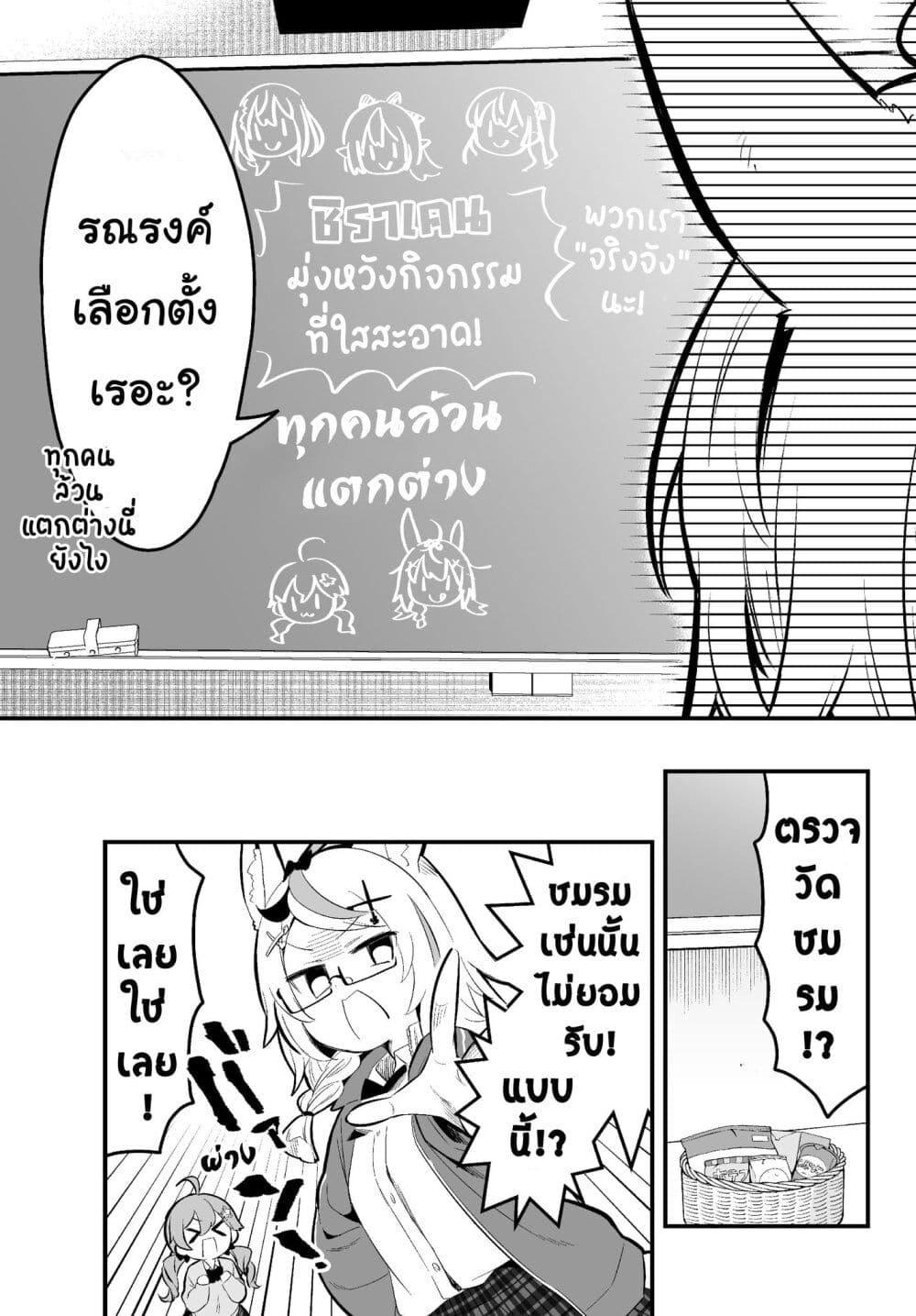 Manga-lc-com อ่านมังงะ อ่านการ์ตูน ออนไลน์ ฟรี Shiranuikoto Kenkyukai ตอนที่ 1 2 3 4 5 6 7 8 9 10 11 12 13 14 ฟรี ไม่มีโฆษณา Manga-lc - อ่าน มังงะ อ่าน การ์ตูน ออนไลน์ อ่านมังงะ ฟรี