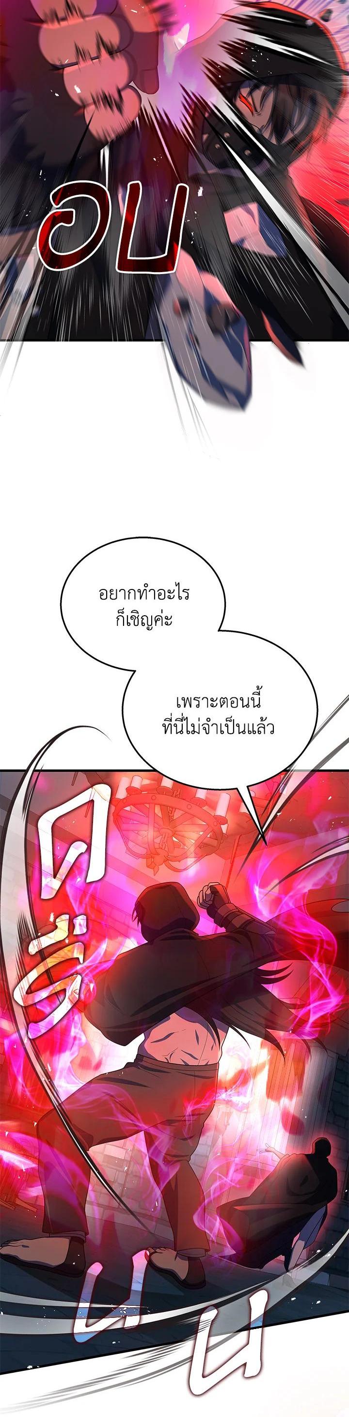 Manga-lc-com อ่านมังงะ อ่านการ์ตูน ออนไลน์ ฟรี Heir Of Mythical Heroes ตอนที่ 1 2 3 4 5 6 7 8 9 10 11 12 13 14 ฟรี ไม่มีโฆษณา Manga-lc - อ่าน มังงะ อ่าน การ์ตูน ออนไลน์ อ่านมังงะ ฟรี