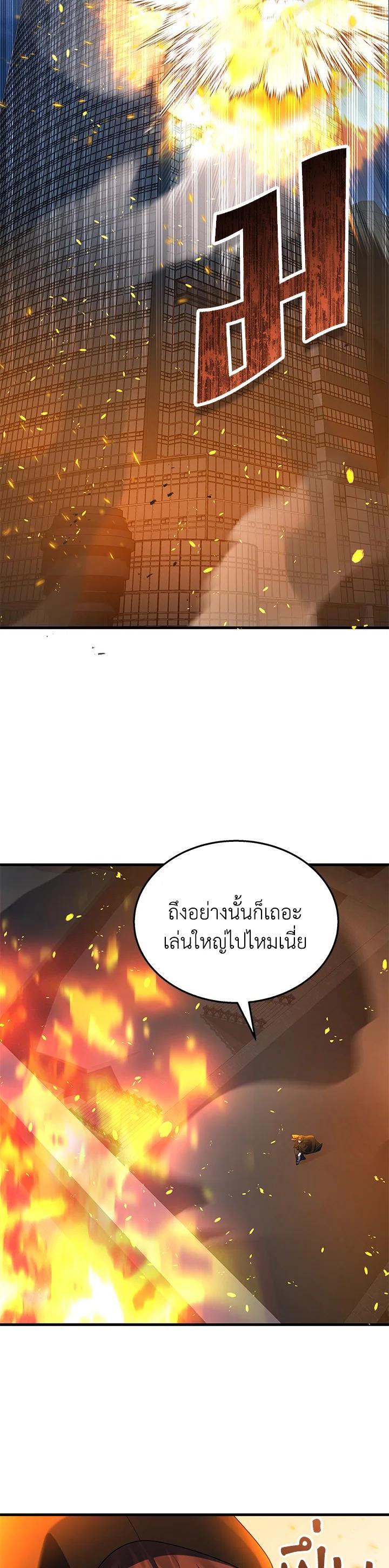 Manga-lc-com อ่านมังงะ อ่านการ์ตูน ออนไลน์ ฟรี Heir Of Mythical Heroes ตอนที่ 1 2 3 4 5 6 7 8 9 10 11 12 13 14 ฟรี ไม่มีโฆษณา Manga-lc - อ่าน มังงะ อ่าน การ์ตูน ออนไลน์ อ่านมังงะ ฟรี