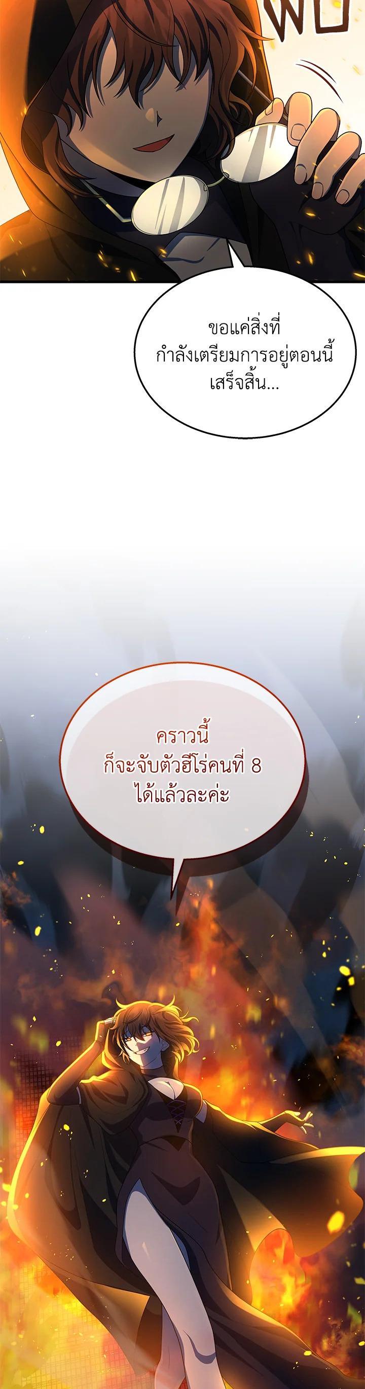 Manga-lc-com อ่านมังงะ อ่านการ์ตูน ออนไลน์ ฟรี Heir Of Mythical Heroes ตอนที่ 1 2 3 4 5 6 7 8 9 10 11 12 13 14 ฟรี ไม่มีโฆษณา Manga-lc - อ่าน มังงะ อ่าน การ์ตูน ออนไลน์ อ่านมังงะ ฟรี