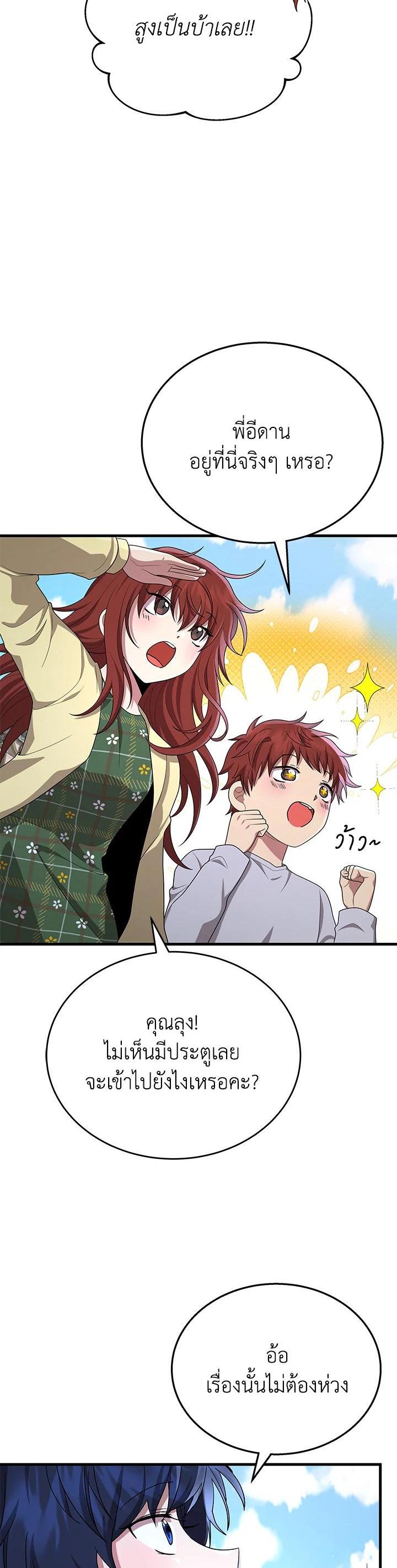 Manga-lc-com อ่านมังงะ อ่านการ์ตูน ออนไลน์ ฟรี Heir Of Mythical Heroes ตอนที่ 1 2 3 4 5 6 7 8 9 10 11 12 13 14 ฟรี ไม่มีโฆษณา Manga-lc - อ่าน มังงะ อ่าน การ์ตูน ออนไลน์ อ่านมังงะ ฟรี