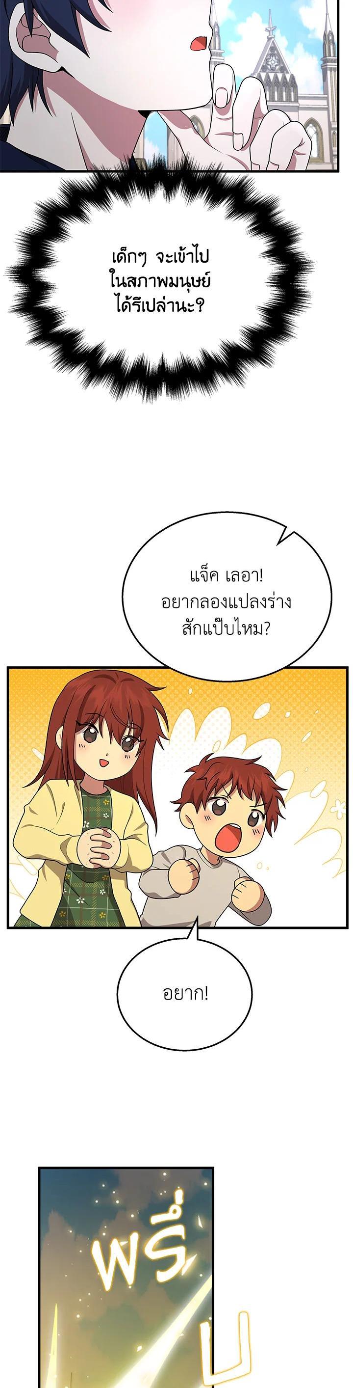 Manga-lc-com อ่านมังงะ อ่านการ์ตูน ออนไลน์ ฟรี Heir Of Mythical Heroes ตอนที่ 1 2 3 4 5 6 7 8 9 10 11 12 13 14 ฟรี ไม่มีโฆษณา Manga-lc - อ่าน มังงะ อ่าน การ์ตูน ออนไลน์ อ่านมังงะ ฟรี