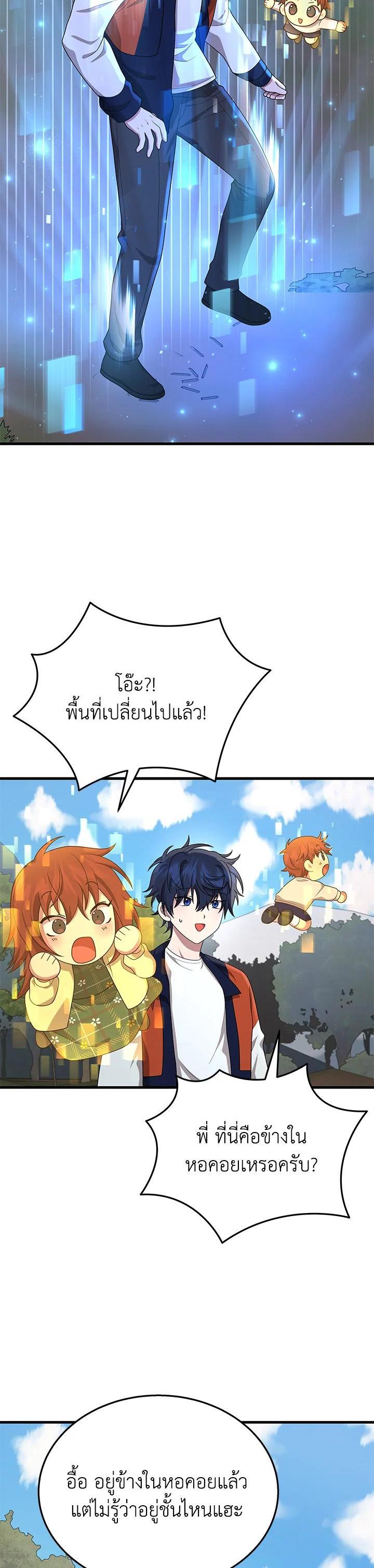 Manga-lc-com อ่านมังงะ อ่านการ์ตูน ออนไลน์ ฟรี Heir Of Mythical Heroes ตอนที่ 1 2 3 4 5 6 7 8 9 10 11 12 13 14 ฟรี ไม่มีโฆษณา Manga-lc - อ่าน มังงะ อ่าน การ์ตูน ออนไลน์ อ่านมังงะ ฟรี