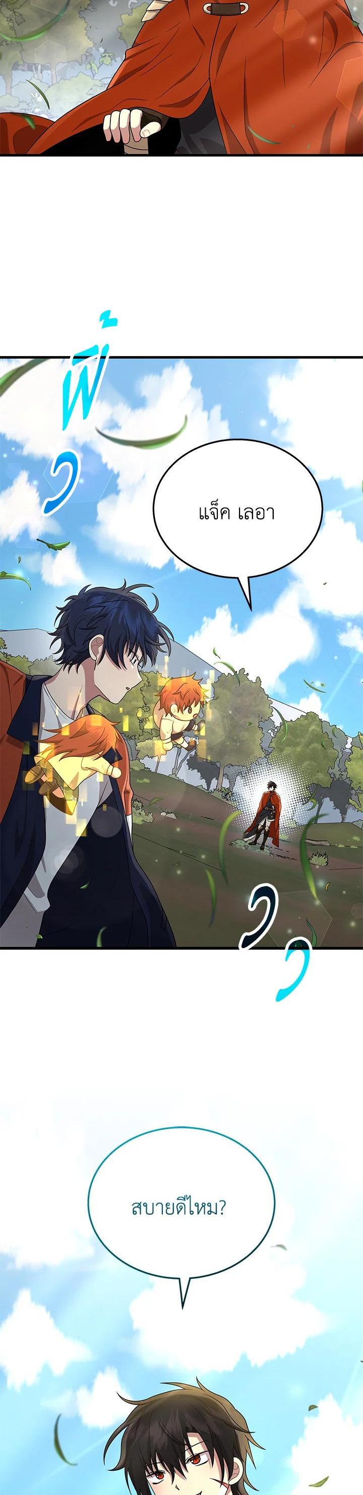 Manga-lc-com อ่านมังงะ อ่านการ์ตูน ออนไลน์ ฟรี Heir Of Mythical Heroes ตอนที่ 1 2 3 4 5 6 7 8 9 10 11 12 13 14 ฟรี ไม่มีโฆษณา Manga-lc - อ่าน มังงะ อ่าน การ์ตูน ออนไลน์ อ่านมังงะ ฟรี