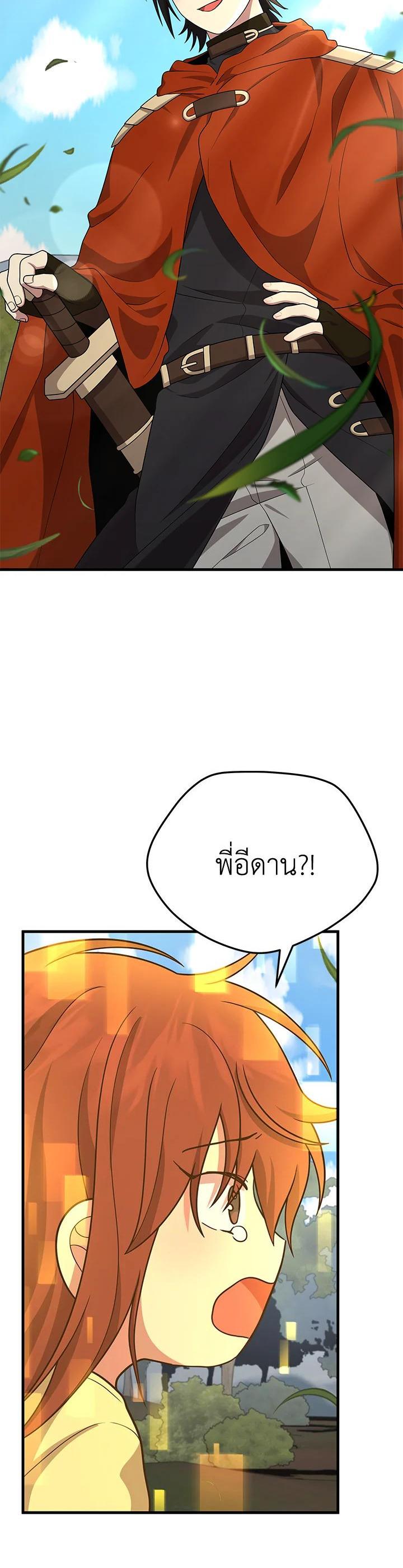 Manga-lc-com อ่านมังงะ อ่านการ์ตูน ออนไลน์ ฟรี Heir Of Mythical Heroes ตอนที่ 1 2 3 4 5 6 7 8 9 10 11 12 13 14 ฟรี ไม่มีโฆษณา Manga-lc - อ่าน มังงะ อ่าน การ์ตูน ออนไลน์ อ่านมังงะ ฟรี
