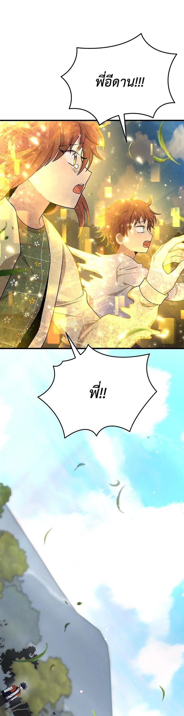 Manga-lc-com อ่านมังงะ อ่านการ์ตูน ออนไลน์ ฟรี Heir Of Mythical Heroes ตอนที่ 1 2 3 4 5 6 7 8 9 10 11 12 13 14 ฟรี ไม่มีโฆษณา Manga-lc - อ่าน มังงะ อ่าน การ์ตูน ออนไลน์ อ่านมังงะ ฟรี