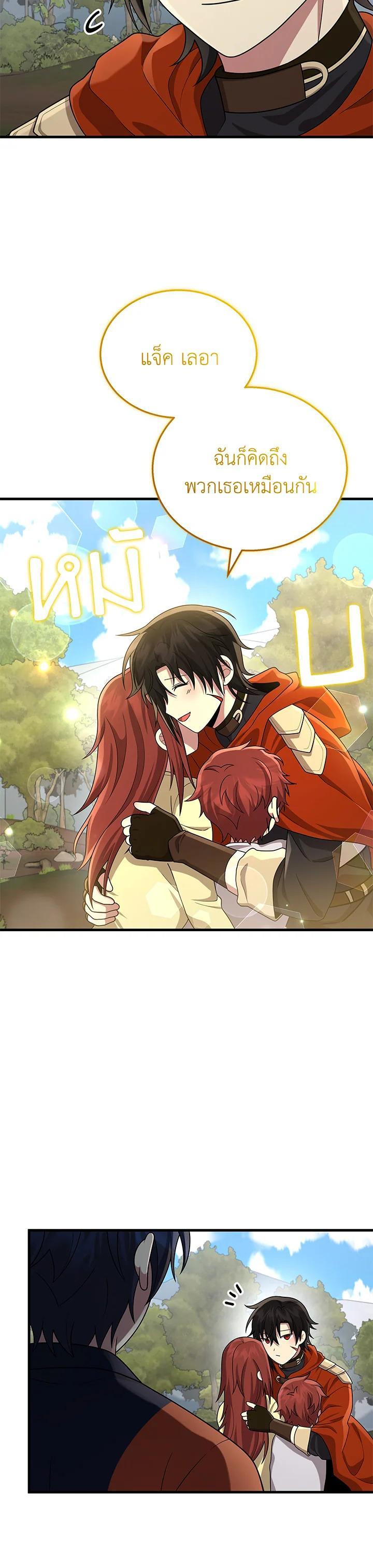 Manga-lc-com อ่านมังงะ อ่านการ์ตูน ออนไลน์ ฟรี Heir Of Mythical Heroes ตอนที่ 1 2 3 4 5 6 7 8 9 10 11 12 13 14 ฟรี ไม่มีโฆษณา Manga-lc - อ่าน มังงะ อ่าน การ์ตูน ออนไลน์ อ่านมังงะ ฟรี