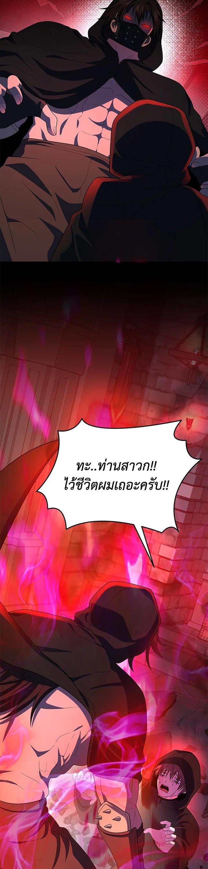 Manga-lc-com อ่านมังงะ อ่านการ์ตูน ออนไลน์ ฟรี Heir Of Mythical Heroes ตอนที่ 1 2 3 4 5 6 7 8 9 10 11 12 13 14 ฟรี ไม่มีโฆษณา Manga-lc - อ่าน มังงะ อ่าน การ์ตูน ออนไลน์ อ่านมังงะ ฟรี