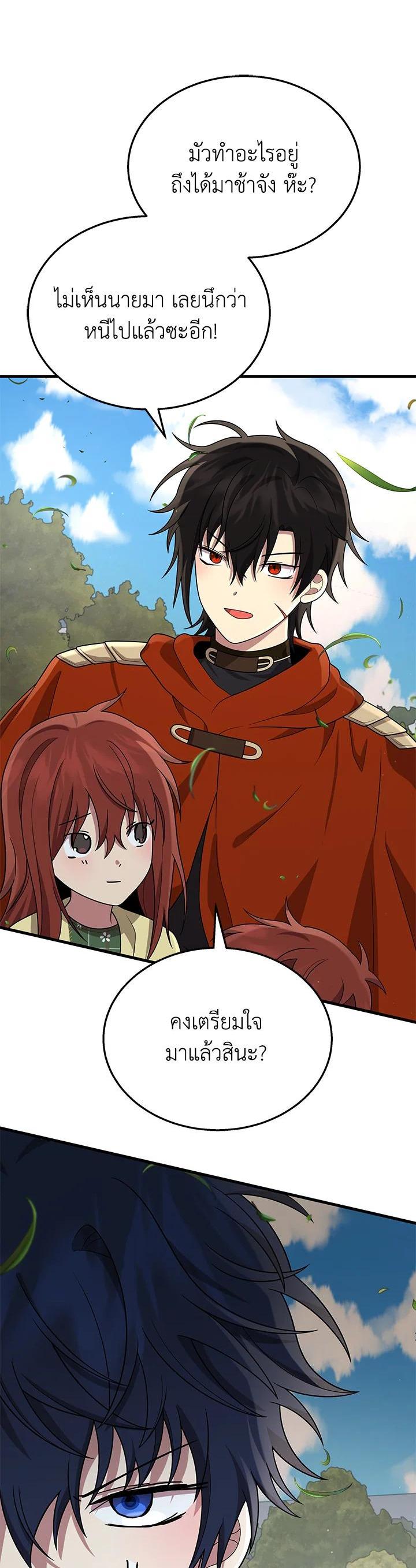 Manga-lc-com อ่านมังงะ อ่านการ์ตูน ออนไลน์ ฟรี Heir Of Mythical Heroes ตอนที่ 1 2 3 4 5 6 7 8 9 10 11 12 13 14 ฟรี ไม่มีโฆษณา Manga-lc - อ่าน มังงะ อ่าน การ์ตูน ออนไลน์ อ่านมังงะ ฟรี