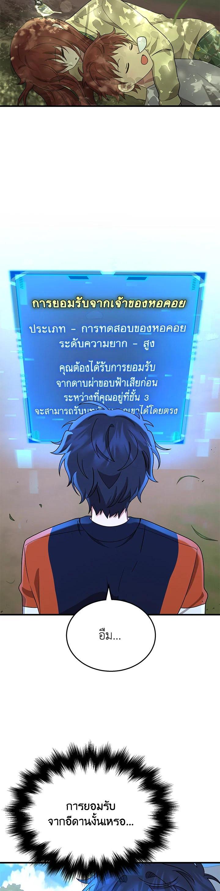 Manga-lc-com อ่านมังงะ อ่านการ์ตูน ออนไลน์ ฟรี Heir Of Mythical Heroes ตอนที่ 1 2 3 4 5 6 7 8 9 10 11 12 13 14 ฟรี ไม่มีโฆษณา Manga-lc - อ่าน มังงะ อ่าน การ์ตูน ออนไลน์ อ่านมังงะ ฟรี