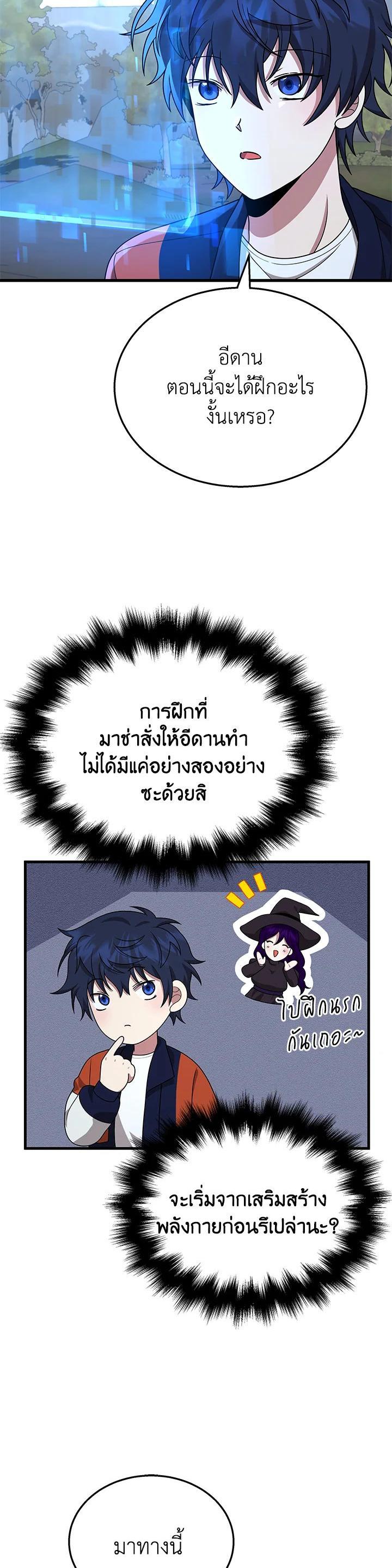 Manga-lc-com อ่านมังงะ อ่านการ์ตูน ออนไลน์ ฟรี Heir Of Mythical Heroes ตอนที่ 1 2 3 4 5 6 7 8 9 10 11 12 13 14 ฟรี ไม่มีโฆษณา Manga-lc - อ่าน มังงะ อ่าน การ์ตูน ออนไลน์ อ่านมังงะ ฟรี